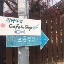 카페리베 이미지