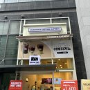 청량리 카페 매머드익스프레스 청량리 해링턴플레이스