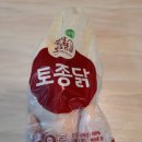 농업회사법인 (주)다솔 이미지