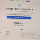 원미왕족발 | [일상] 26.5-3 : 5월 에어컨 개시 실화인가요