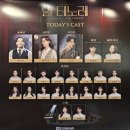 스퀘어컴퍼니 | 뮤지컬 일테노레 관람후기 | 블루스퀘어 | 오디컴퍼니 창작뮤지컬 | 홍광호 홍지희 신성민 서재홍...