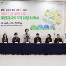 부평2동행정복지센터 다목적실 이미지