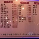 흠경샤브꼬치성 이미지