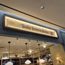 몰몰하우스 | 잠실 롯데월드몰 빵집 추천, 테디뵈르 하우스 후기