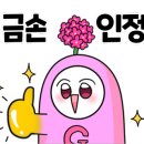 셋씨앗