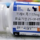 녹십자수의약품 주식회사 이미지