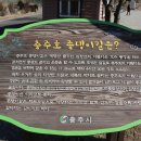 성당새마을금고앞 이미지