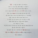 밥초