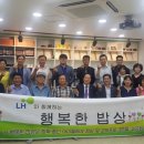 행복한밥상 이미지