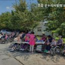 온누리사랑채
