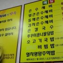 예촌손수제비 이미지