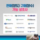 인소통