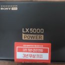 렉서스 GS300 파인뷰 LX5000 블랙박스 출장장착 이미지