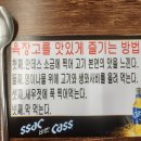 육장고