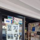 포도원 | 고소한 들깨삼계탕이 있는 포도원삼계탕 대학로점 방문후기