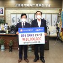 ㈜삼진 이미지