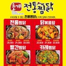 에코가드 이미지