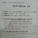 대전상대초등학교 이미지