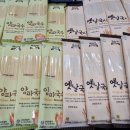 천옥농장 이미지