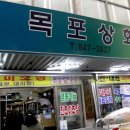 호진상회 - 중구 동호로33길 46 | 호진상회