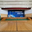 우주체육관 이미지