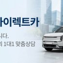 미래알앤씨