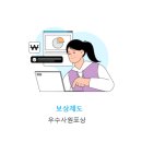 디앤아이(D&I) 이미지