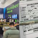 신장산마트 이미지