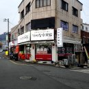 가야장 이미지