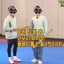 250408｜KT vs NC｜KT위즈파크 1루 응원지정석 직관 후기 (고영표 시즌 첫승, 중계 잡힘)