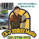 죽곡