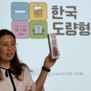 천안저울 이미지