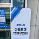 대신대학교 대학원 네이버블로그