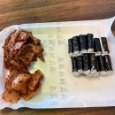 통영집 | 전현무 계획 통영 뚱보할매김밥집 방문 후기