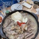 거제할매집곰탕 이미지