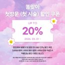 사라헤어 | 강동구/강일동 미용실 펌 맛집 빌드펌 후기 사라 실장님 [톤드헤어]