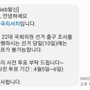 강동구청역5번출구(뒤) | 돈 없는 오타쿠의 노동 일지 : 2. 출구조사 알바