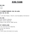 한국표준공사 이미지