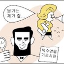 표현커뮤니케이션 이미지