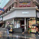 윙크 부산서면점 이미지