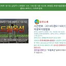 호평로149 네이버블로그