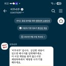 미쿠리쿠