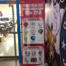 엔젤슬라임방방카페 이미지