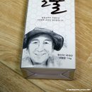 돌실농장 이미지