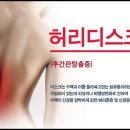 거제한의원 네이버블로그