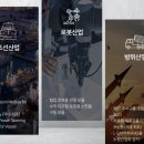 삼현유통 이미지