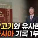 산스끄리뜨어와 빨리어는 어디서 부터 시작 됐을까 이미지