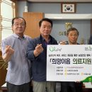 이원농업협동조합 이미지