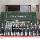 토니모리빌딩 이미지