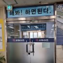보람타워빌딩 이미지